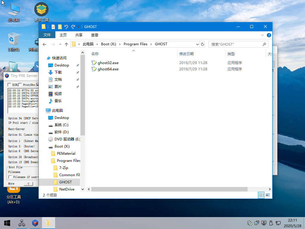 Windows 10 x64 2004-2020-05-28-22-11-49.png