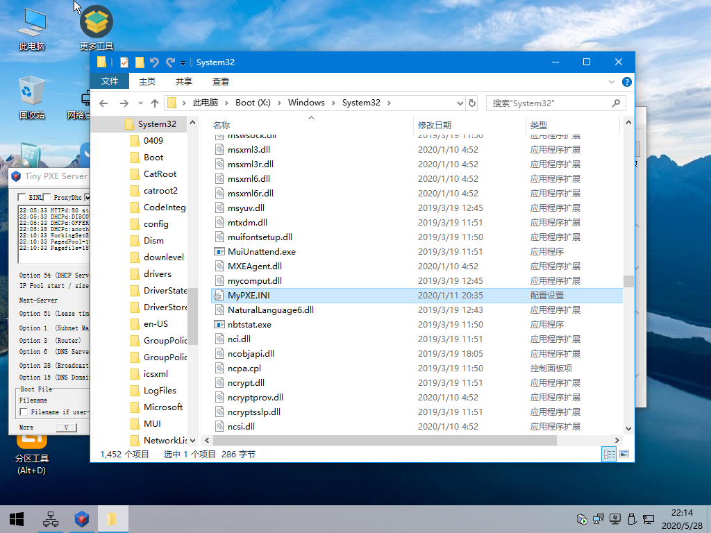 Windows 10 x64 2004-2020-05-28-22-14-08.png