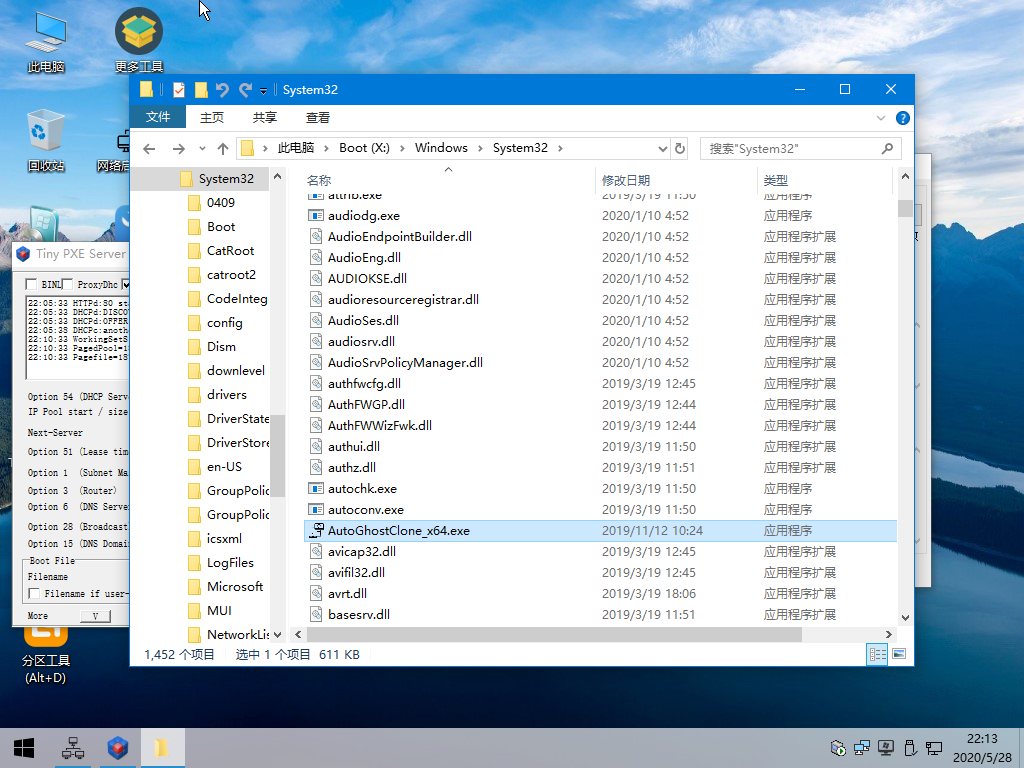 Windows 10 x64 2004-2020-05-28-22-13-06.png