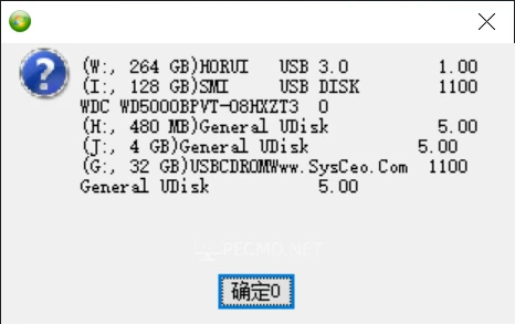 模仿UltraISO中的U盘列表1.webp