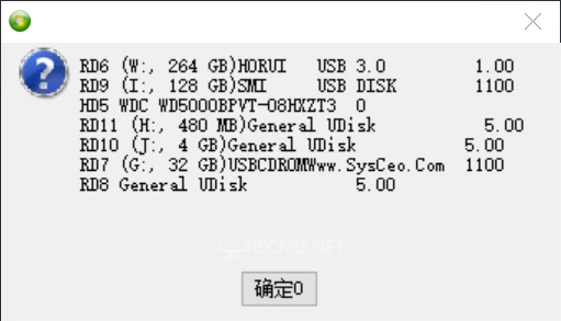 模仿UltraISO中的U盘列表3.webp