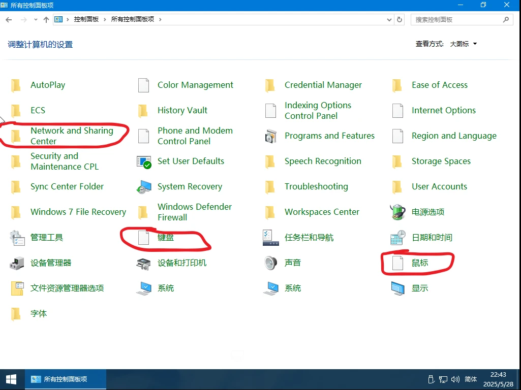 屏幕截图 2025-05-28 224331.webp