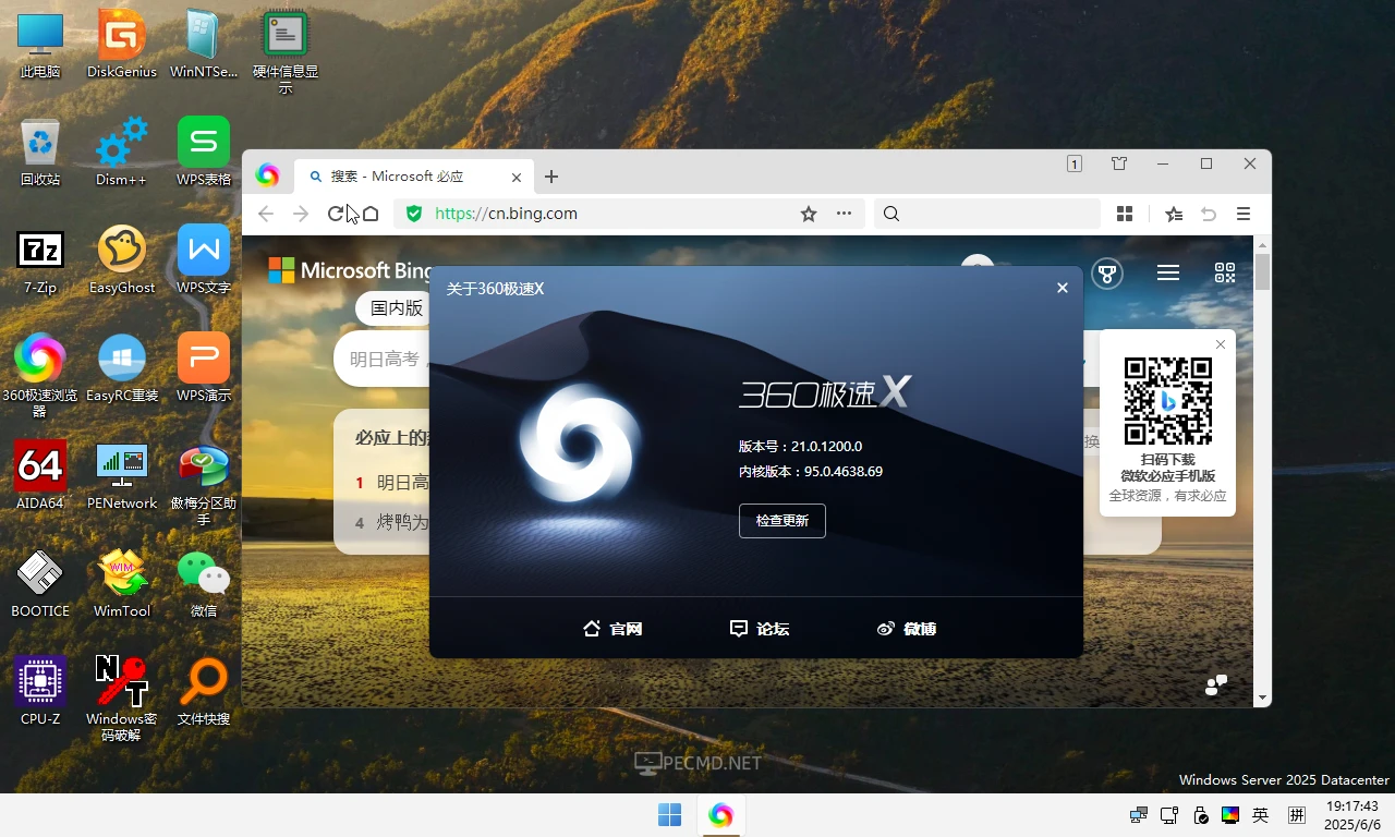 Windows PE-2025-06-06-19-17-44.webp