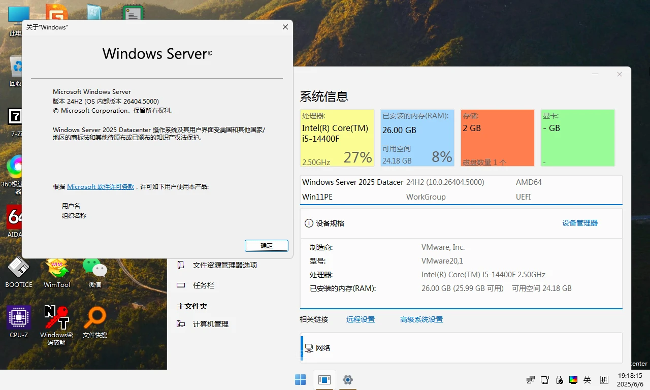 Windows PE-2025-06-06-19-18-16.webp