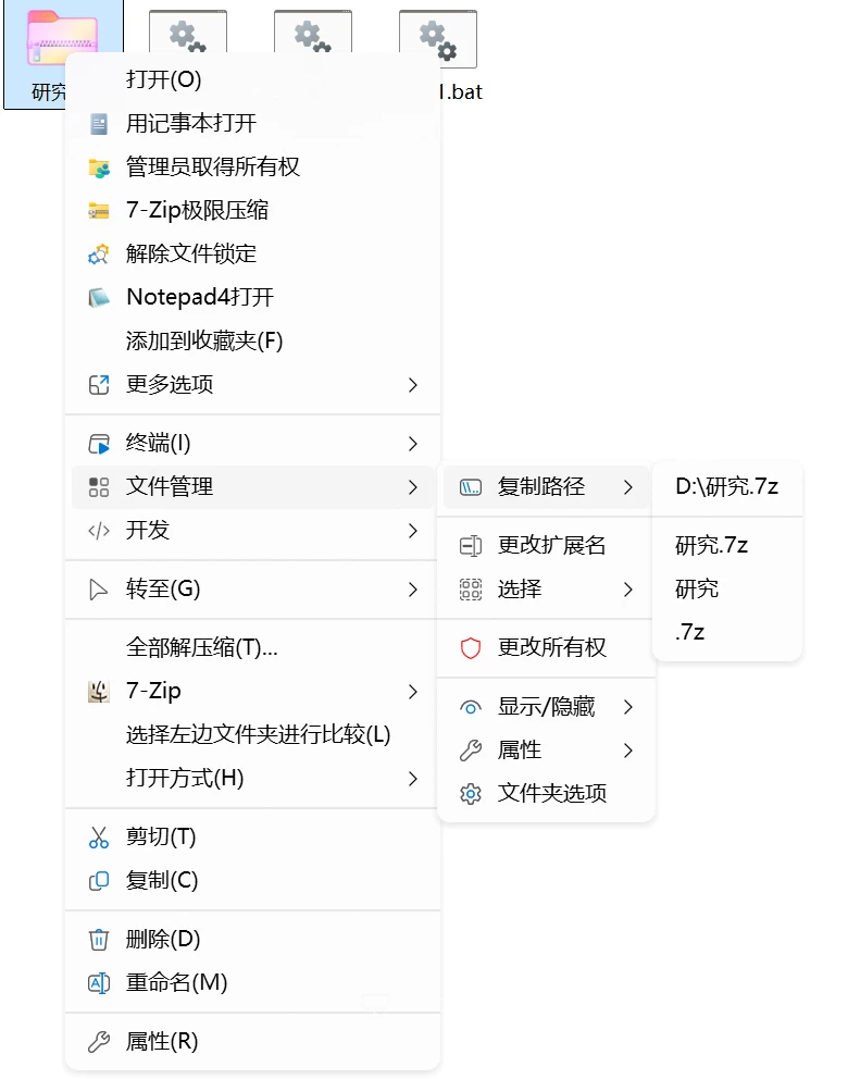 QQ图片20250902170148.webp