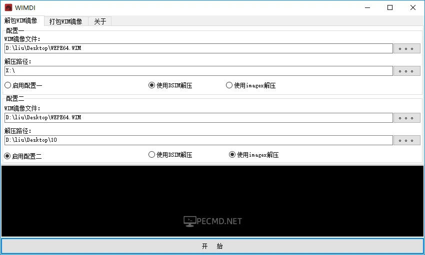 wechat_2025-09-03_164145_456.webp