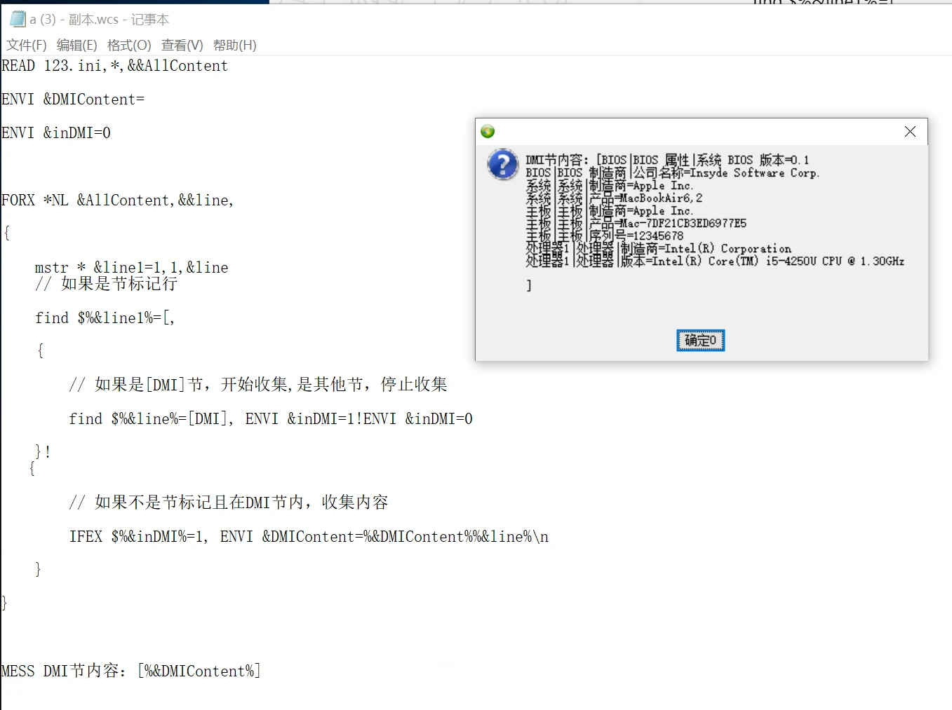 QQ截图20251019212647.webp