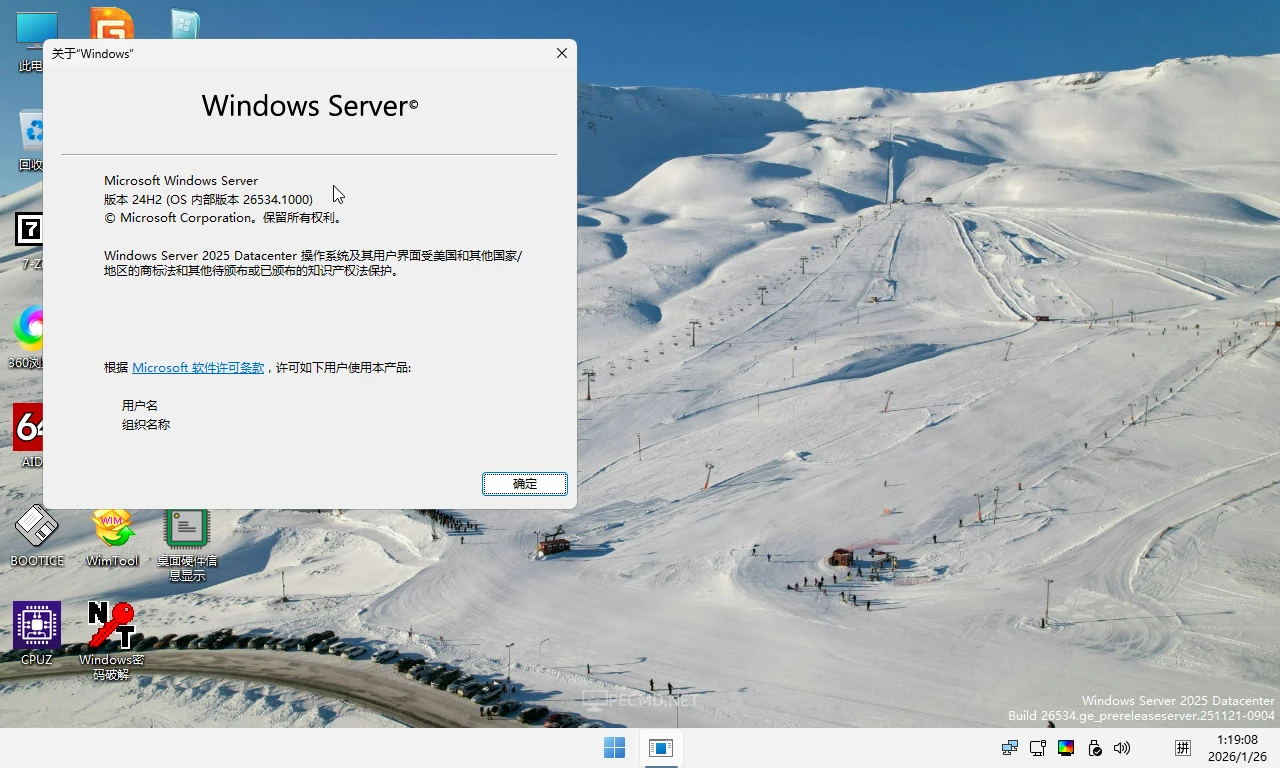 Windows PE-2026-01-26-01-19-09.webp