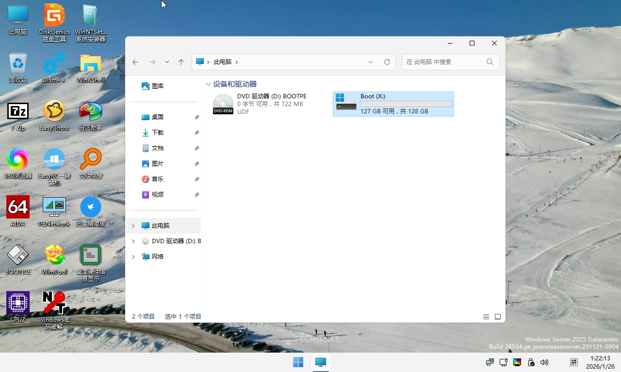 Windows PE-2026-01-26-01-22-14.webp