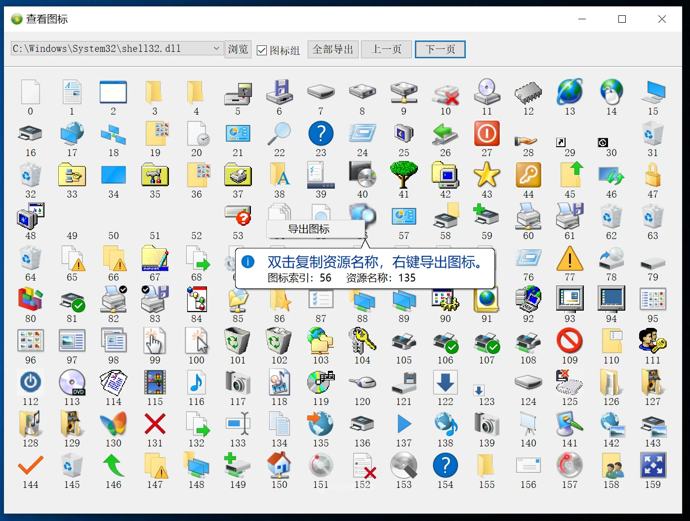 QQ截图20260505200108.webp