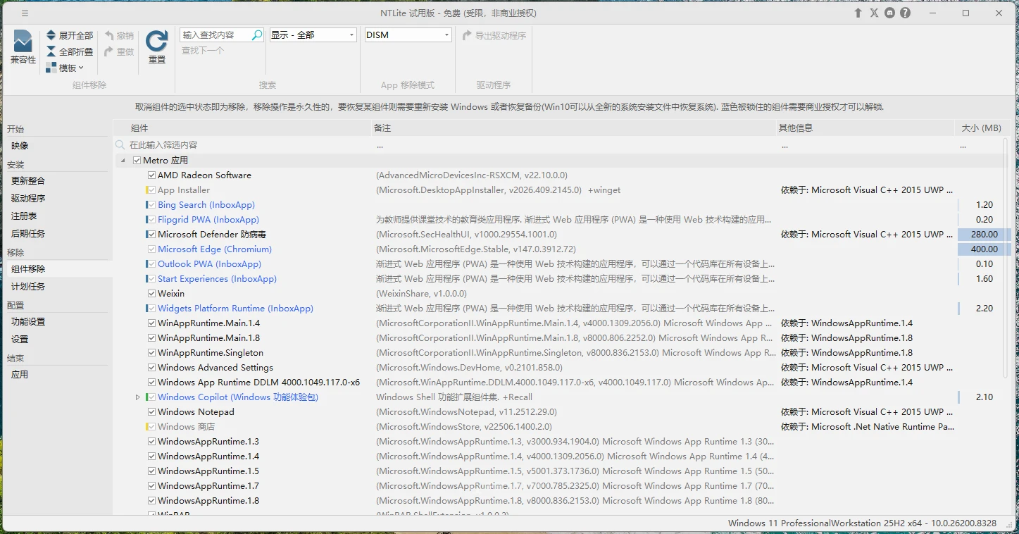 ntlite.webp