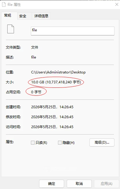 QQ拼音截图20260525142816.webp