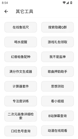 sddf2052.webp