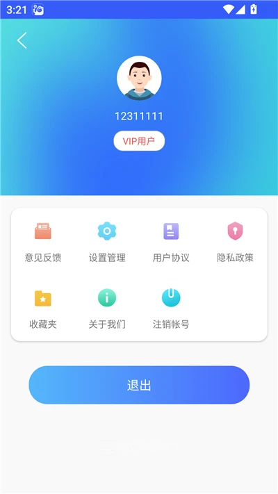 MuMu12-20260520-152129.webp