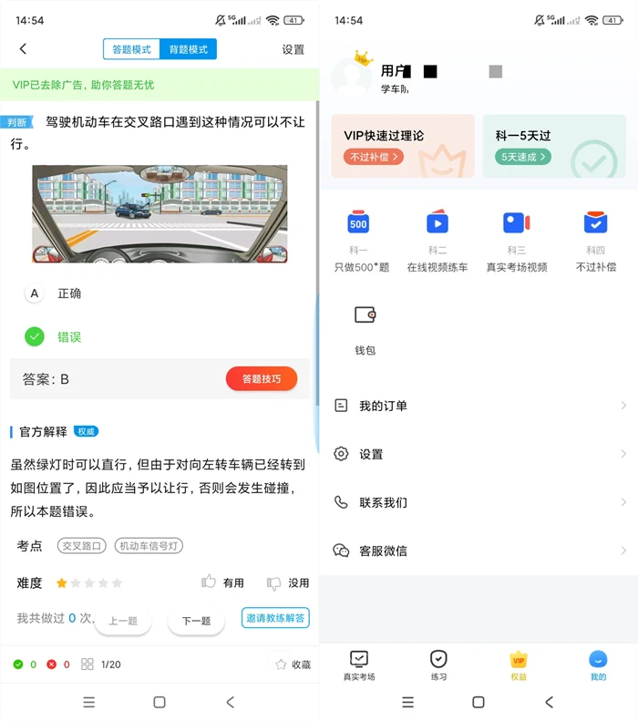 gfghg0210520.webp