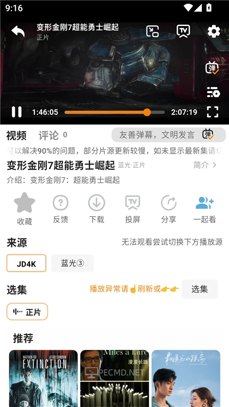 ffhjh1020552.webp