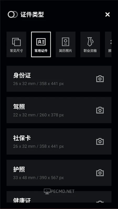 ScreenShot_2026-05-26_110942_619.webp