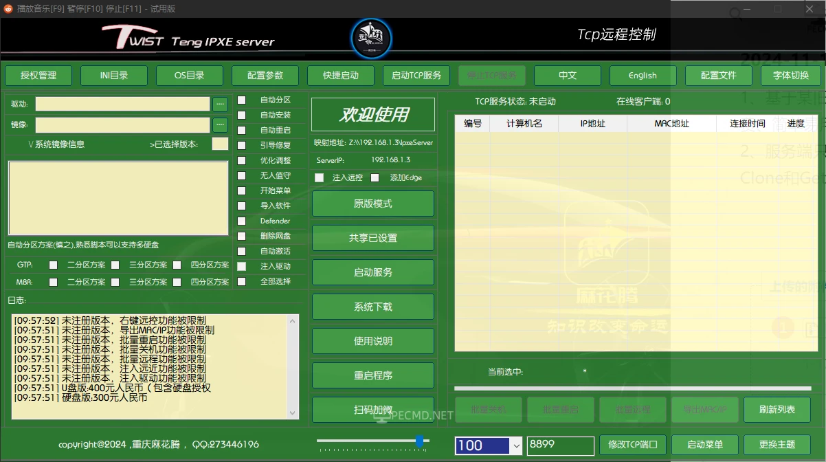 QQ20260501-095824.webp