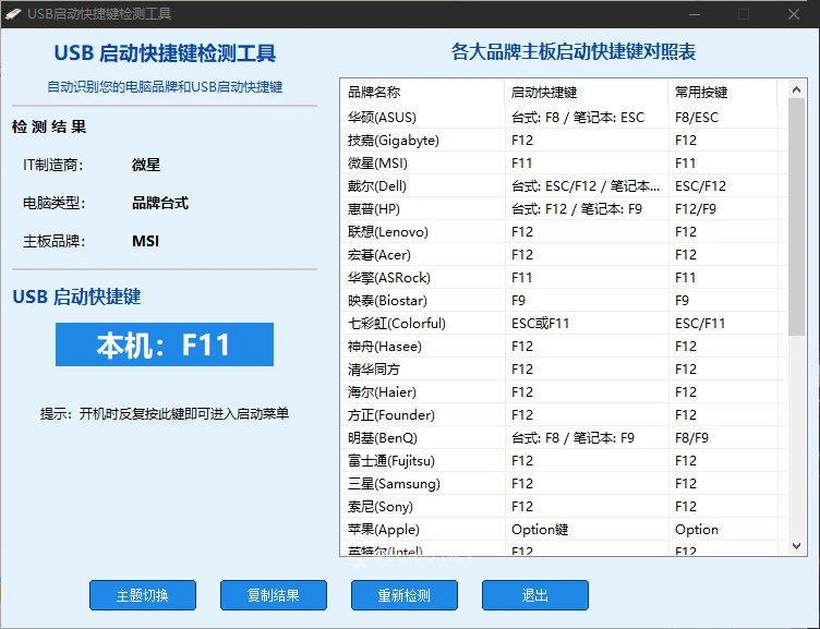 ScreenShot_2026-05-01_144830_359.webp