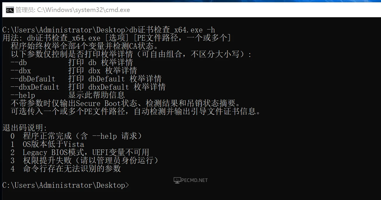 QQ截图20260620054120.webp