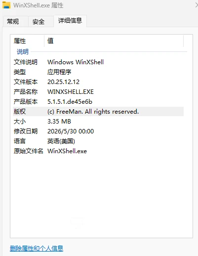 WinXShell.webp