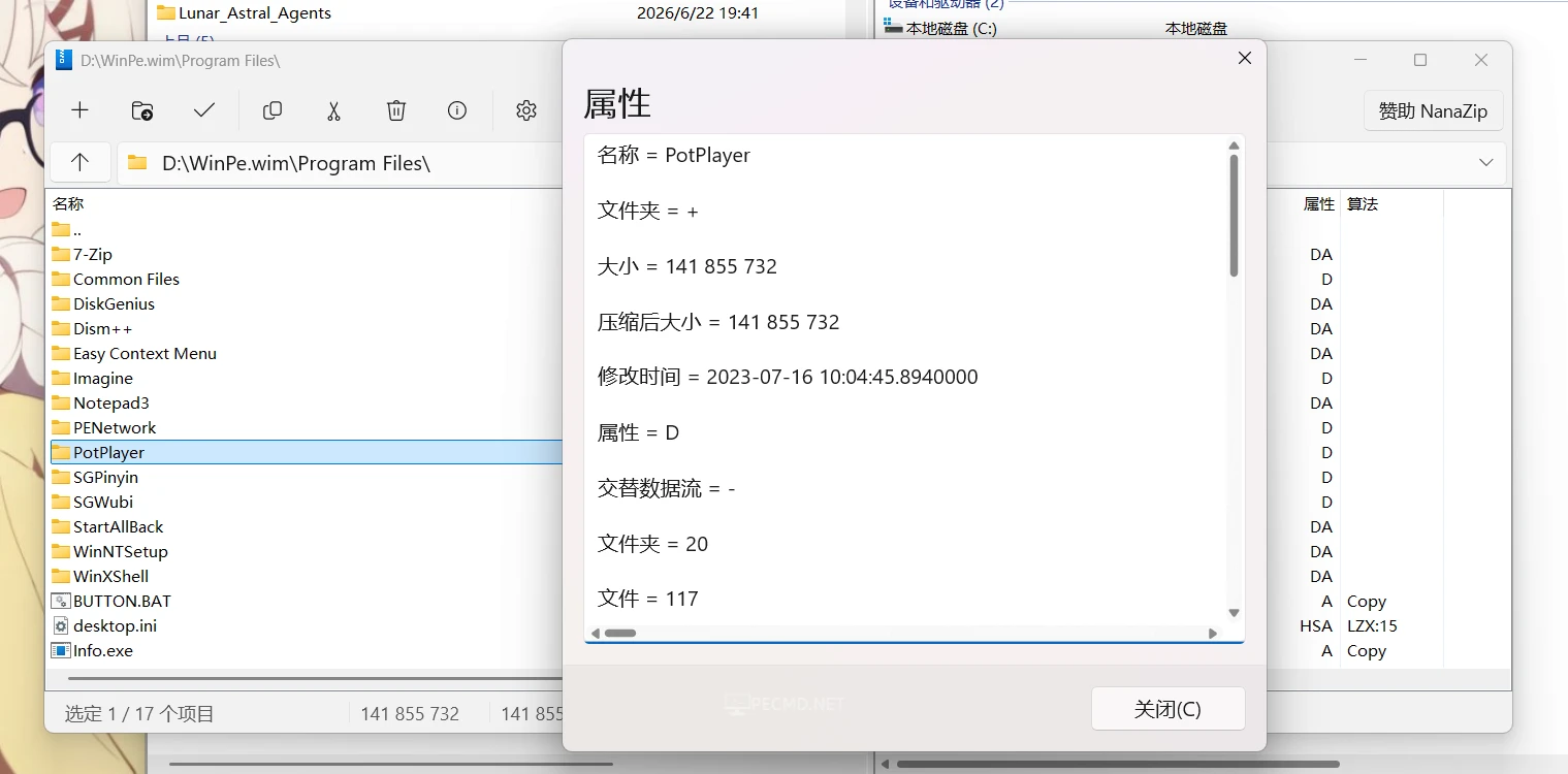 屏幕截图 2026-07-01 013912.webp