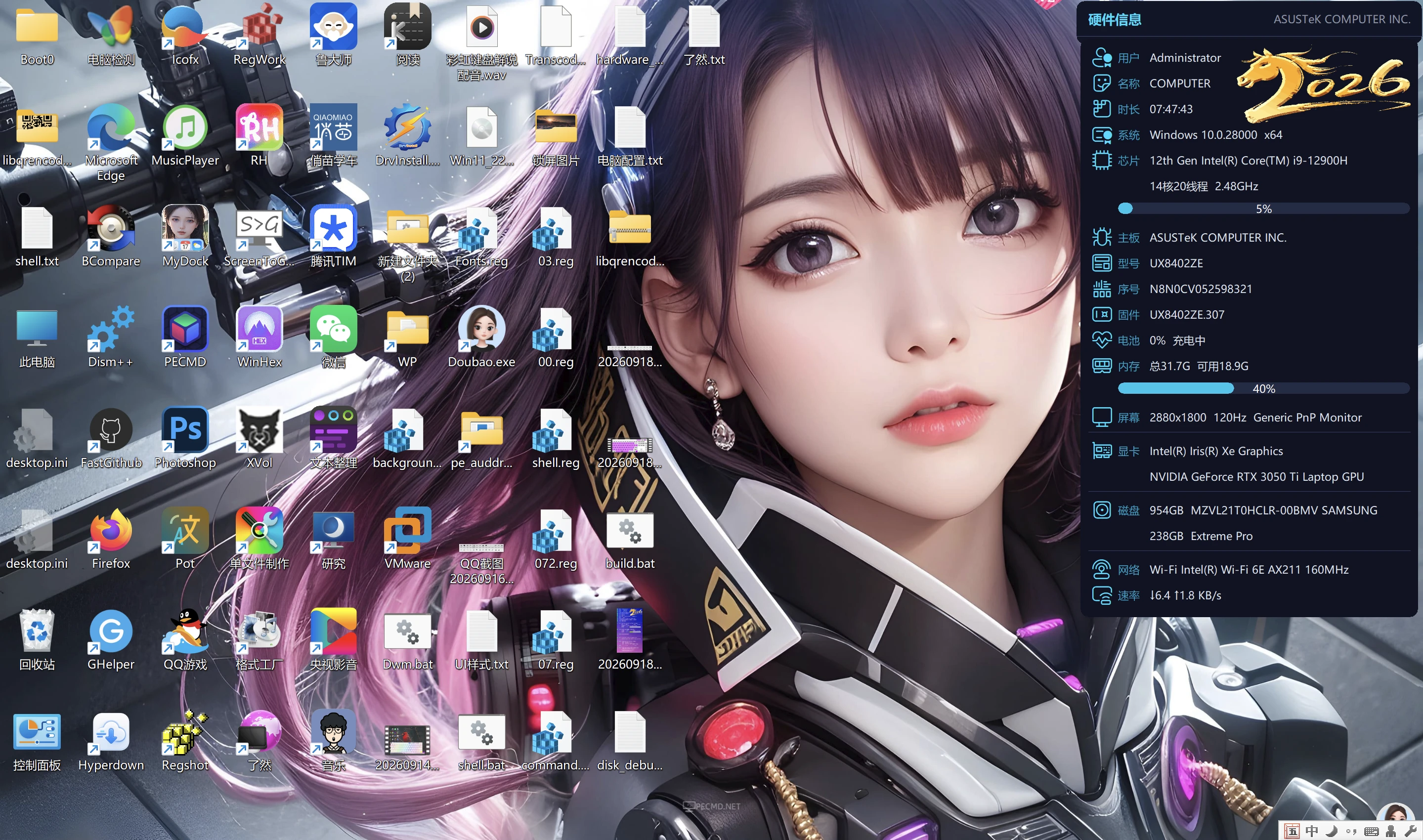 图片.webp