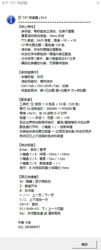 下载保存附图，图片 MD5 值：e65885dcedf0a23a6ca21c6122cf7c76